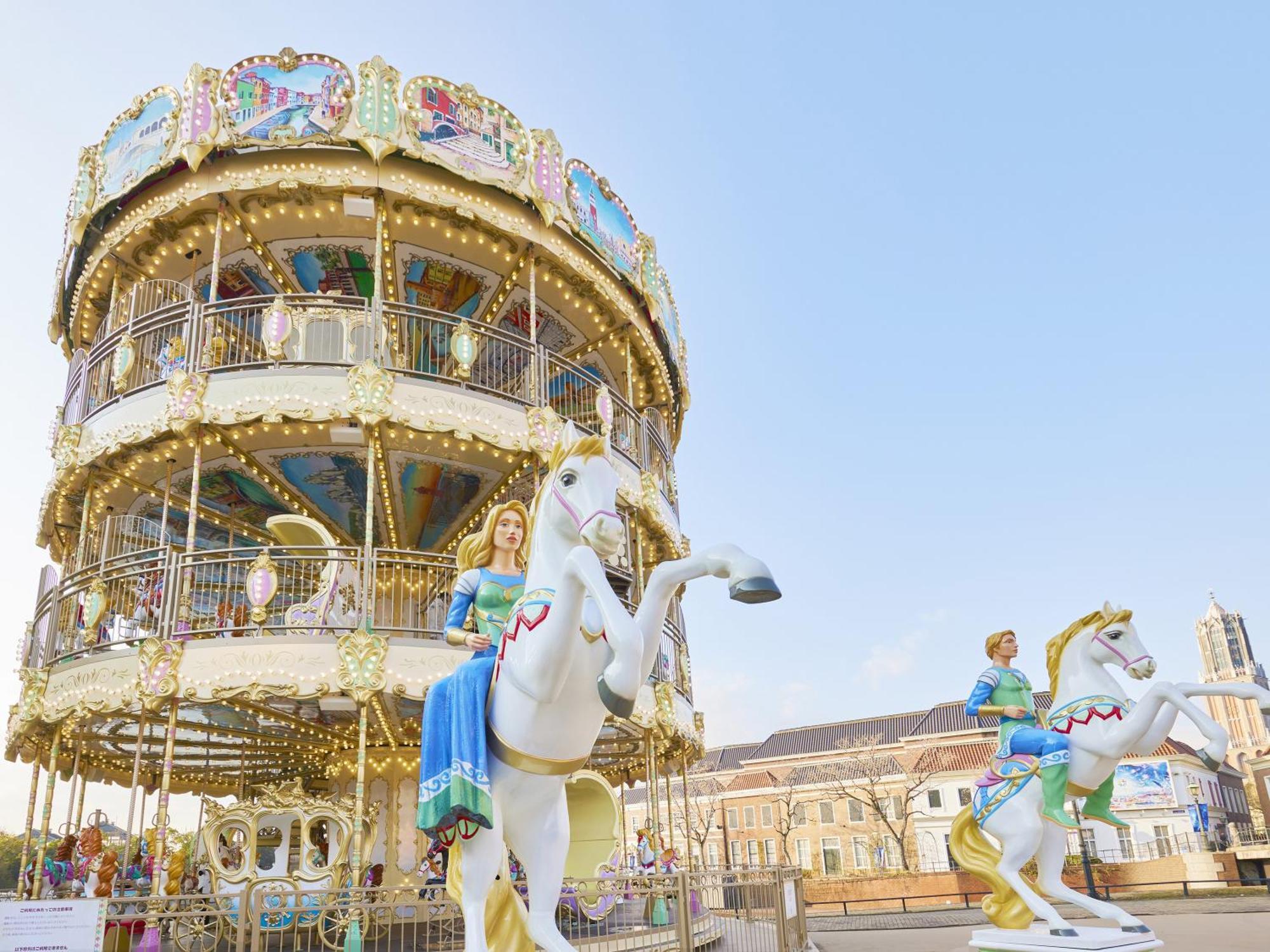 Hotel Den Haag Huis Ten Bosch Sasebo Dış mekan fotoğraf Carousel at the 2010 Expo